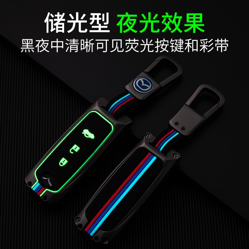 适用马自达钥匙套cx4汽车钥匙包cx5昂克赛拉3阿特兹6睿翼7扣cx9壳