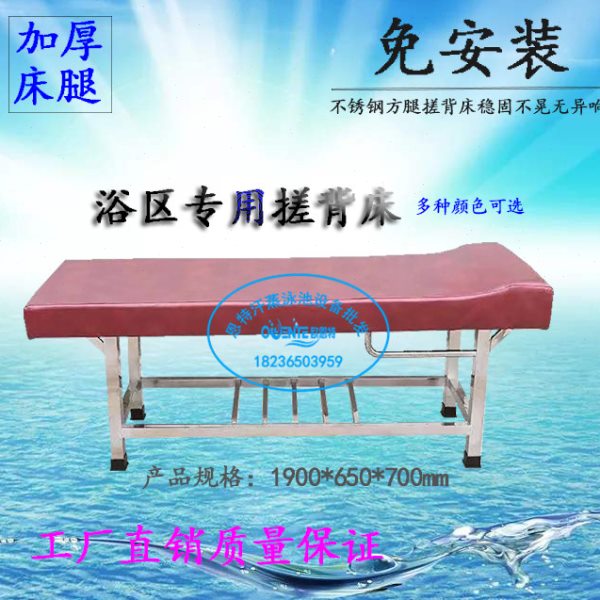 澡堂浴区搓背搓澡床不锈钢美容院按摩床防水皮革床推拿床美体床