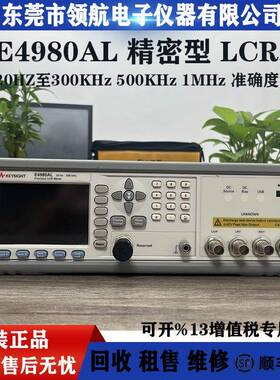 E4980ALEA数字电桥LCR20HZ至300KHz2MHZ精密