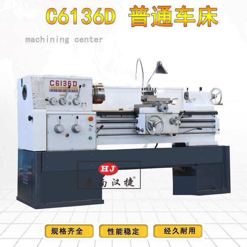 普通车床C6136DX1000落地式小型车床经济实用型台式车床厂家,五金/工具,车床,淘宝优惠券,粉丝福利购,淘宝优惠卷