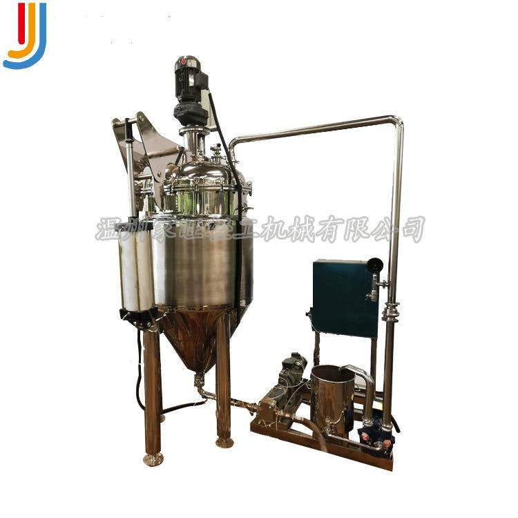 厂家定制不锈钢气动开盖抽真空反应釜卫生食品级负压反应釜,工业油品/胶粘/化学/实验室用品,反应设备,淘宝优惠券,粉丝福利购,淘宝优惠卷