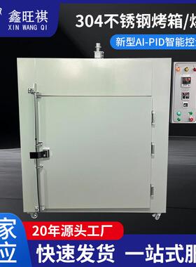 绿色涂料和轻量化材料技术升级的烘箱工业烤箱