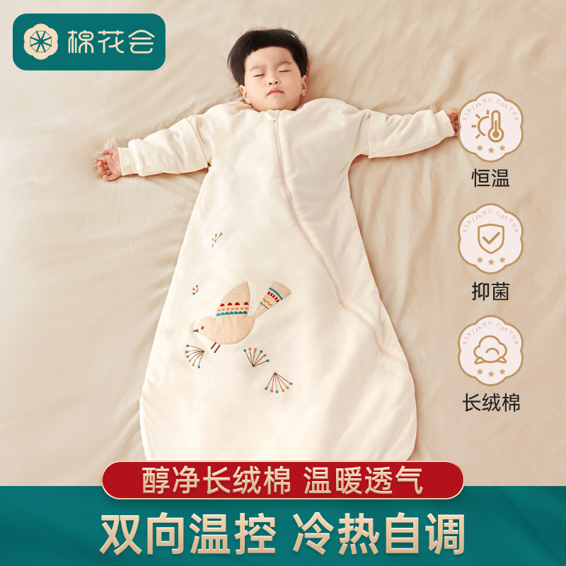 棉花会婴儿睡袋四季通用宝宝防惊跳睡袋薄款恒温透气儿童防踢被