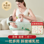 棉花会哺乳枕宝妈必备哺乳喂奶神器侧睡枕婴儿新生儿专用喂奶枕