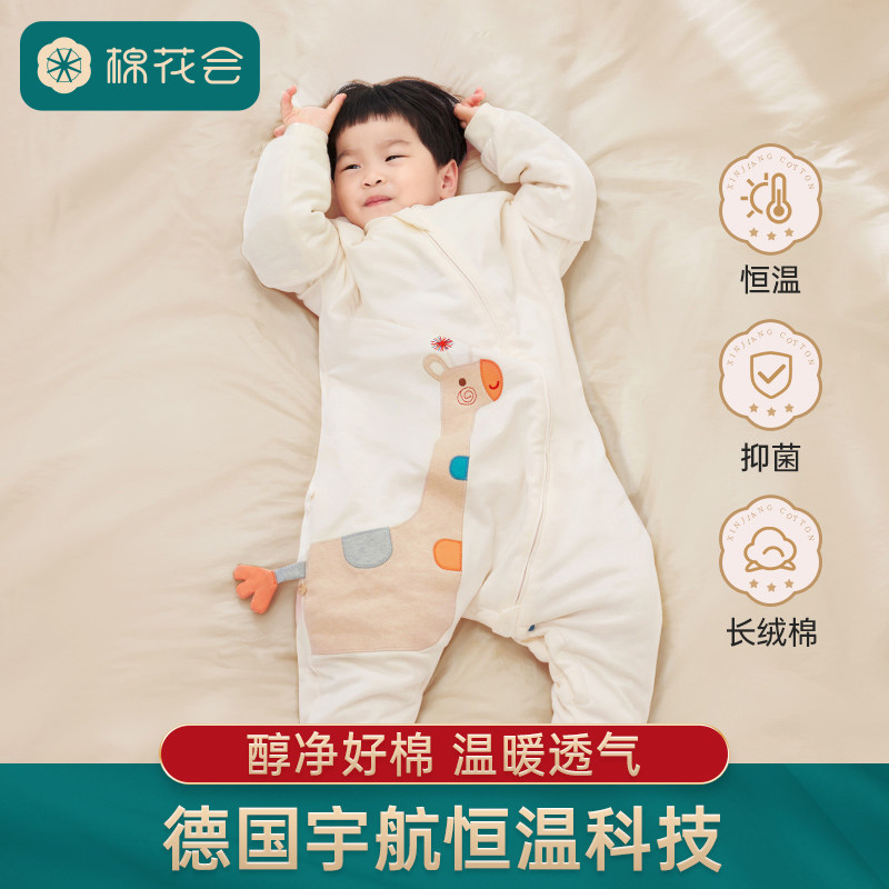 棉花会婴儿睡袋儿童防踢被子宝宝睡袋恒温四季通用分腿防惊跳薄款,婴童用品,睡袋/防踢被,淘宝优惠券,粉丝福利购,淘宝优惠卷