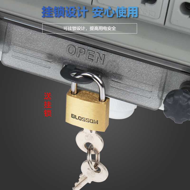 室户外防雨水配电k箱工业家用插座电源明装断路器空开关漏电表220