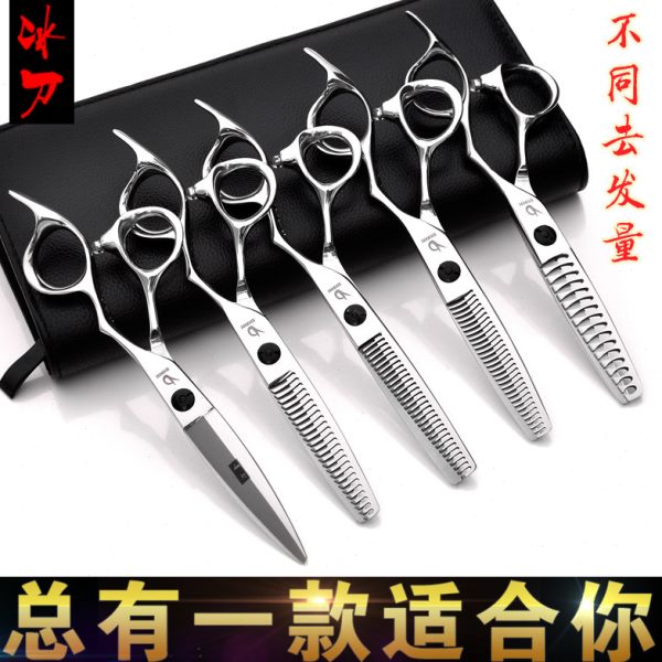 冰刀专业发型师理发师剪刀美发剪刀平剪牙剪打薄剪无痕剪柳叶剪刀