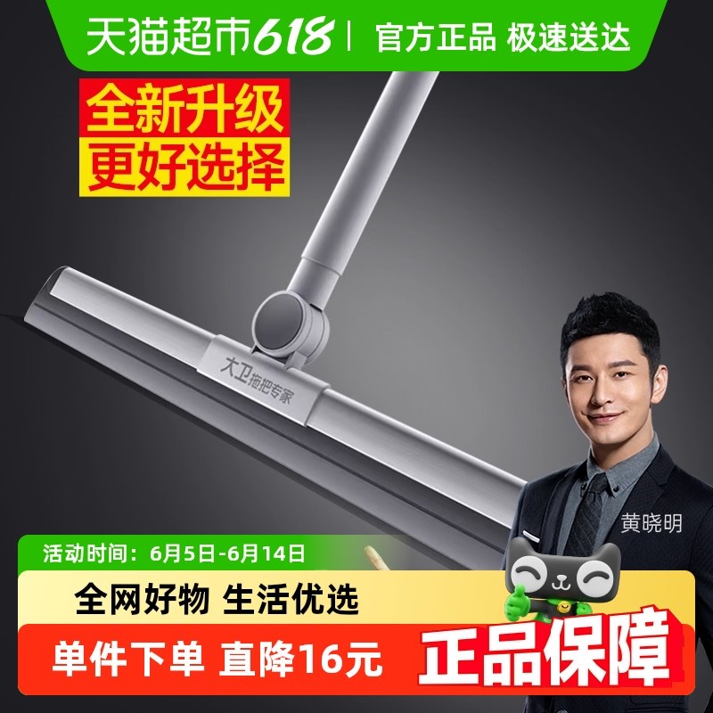 新款魔术扫e把家用浴室地面神器刮地板刮水器硅胶卫生间两用