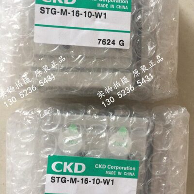 特价日本CKD（喜开理）气缸STG-M-50-40-TOH-D-W1原装正品