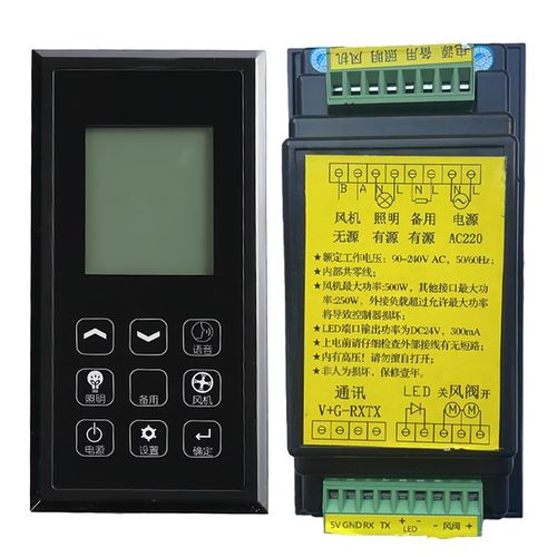 柜通风橱控制面板操作轴流风机控制开关面板M实验室电动风阀触摸