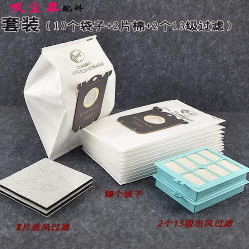 适配飞利浦吸尘器配件尘袋垃圾袋口袋FC9084FC9085 FC9086 FC9087