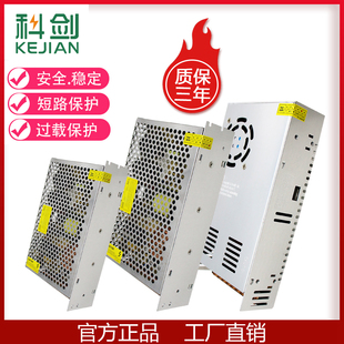 220V转12V3i0A开关电源10A120W直流监控24V1560W500W变压器