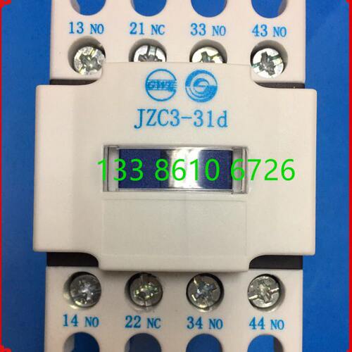 天水二一三 JZC3-31D 接触器式中间继电器380V 220V 110V 36V 24V