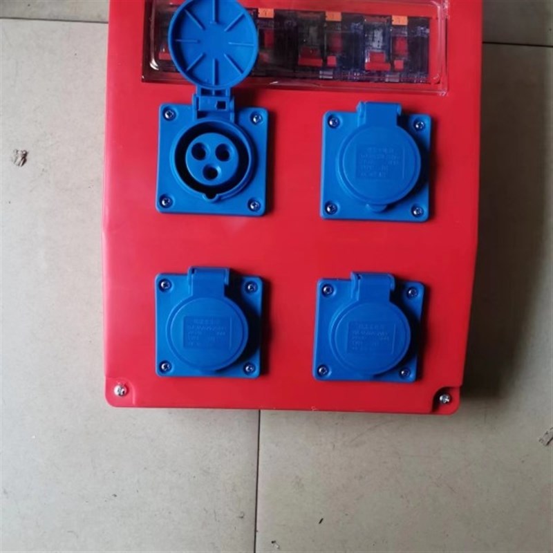手提防水防摔工地移动三级配电w箱工业插座插排带漏保220V一机一