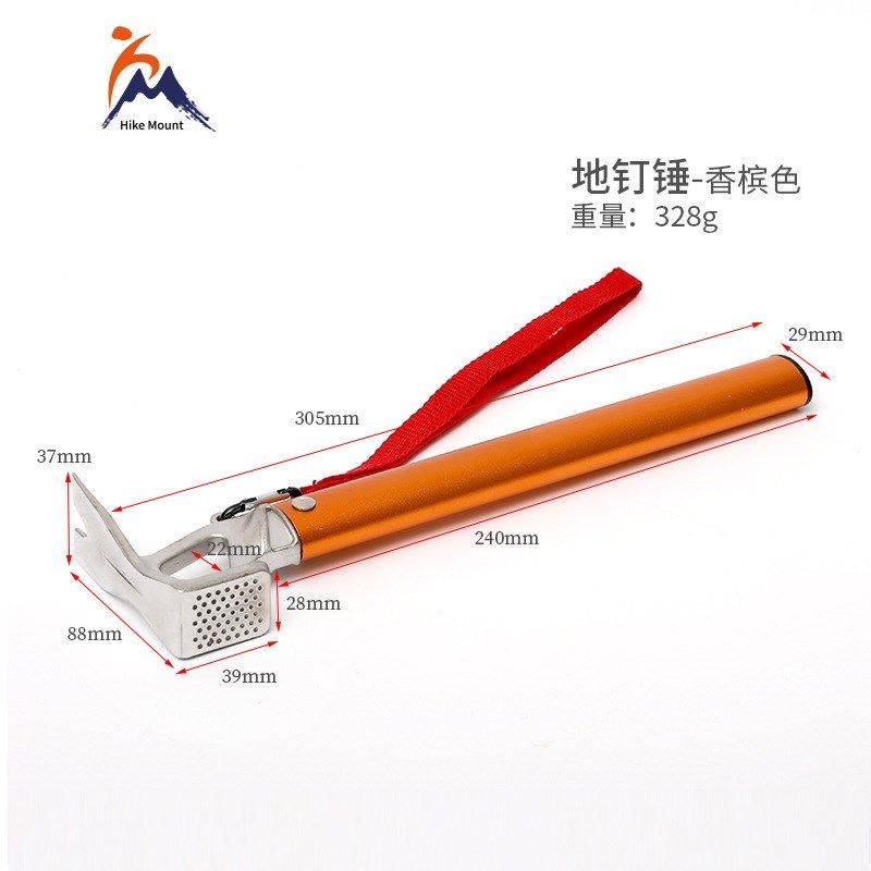 户外野营帐篷地钉锤子不锈钢头天幕露营起钉器营钉锤铝Z合金柄榔,运动/瑜伽/健身/球迷用品,其他运动护具,淘宝优惠券,粉丝福利购,淘宝优惠卷