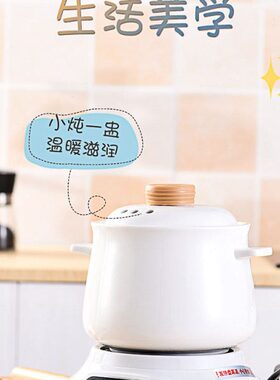 电炖锅陶瓷小型家用全自动宝宝婴儿辅食bb煲煮粥神器煲汤锅炖汤锅