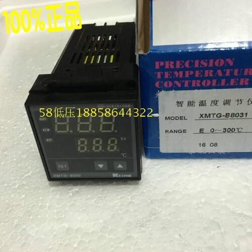 原装KEYANG科洋 XMTG-8000 智能温控仪 XMTG-B8031 温控仪 E型