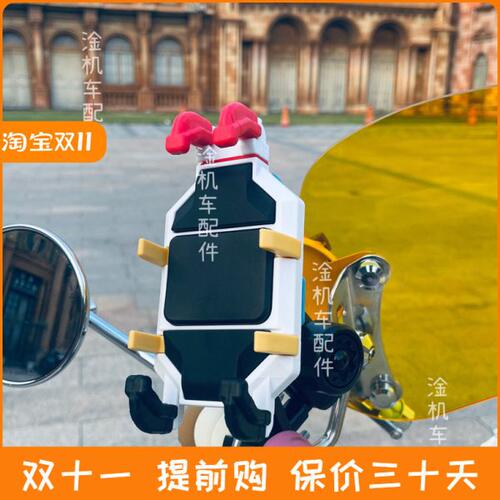 九号Q90Q80C加改装防震防盗手机导航支架小Q85C FMIX F90MIX配件