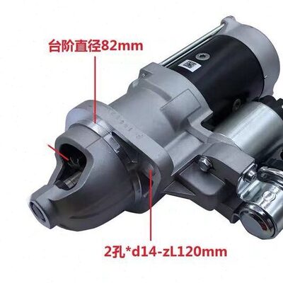 适用潍柴WP4.1起动机马达1000518354C起动机马达24V10齿