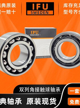 双列角接触球轴承L5207-2S L5x207PP L5207-2Z L5207KDD