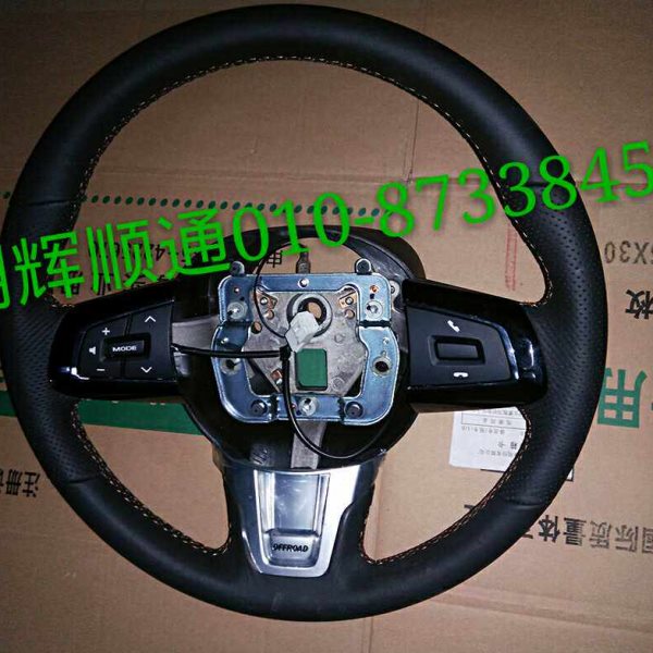北京汽车BJ40 b40l方向盘 (原厂)