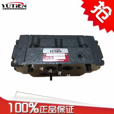 YUTIEN台湾油田DP-03/04-3C2/3C3 3C4 3C5 3C6 2B2 2B3 DP-04-2P