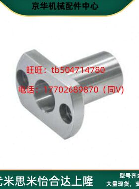 LOM81/86-d5/d6/d8/d10/d12-L20/L30/L40/L50微型滚珠衬套/法兰式