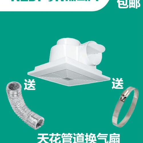 绿岛风管道换气扇静音卫生间商用家用吸顶式排气扇强力厨房排风扇