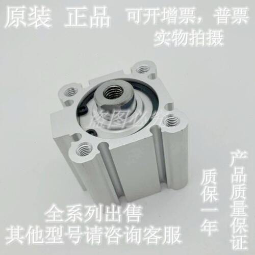 全新原装 CDQ2B/CQ2B63-5/10/15/20/25/30/35/40DCM 薄型气缸