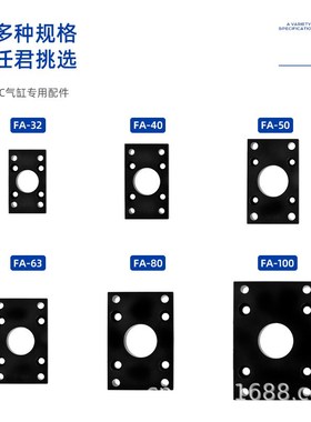 SC法兰板M/MA气缸附件L/CA/C固定支架EF2/40/50/63/80/100