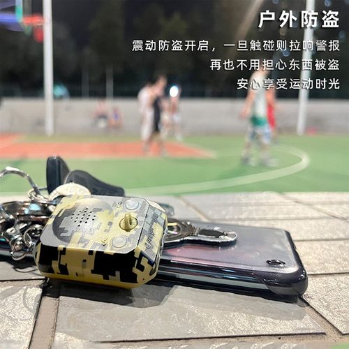 户外露营帐篷警报器l 拉线 线警报器 防盗器 钓鱼安防警报防小偷