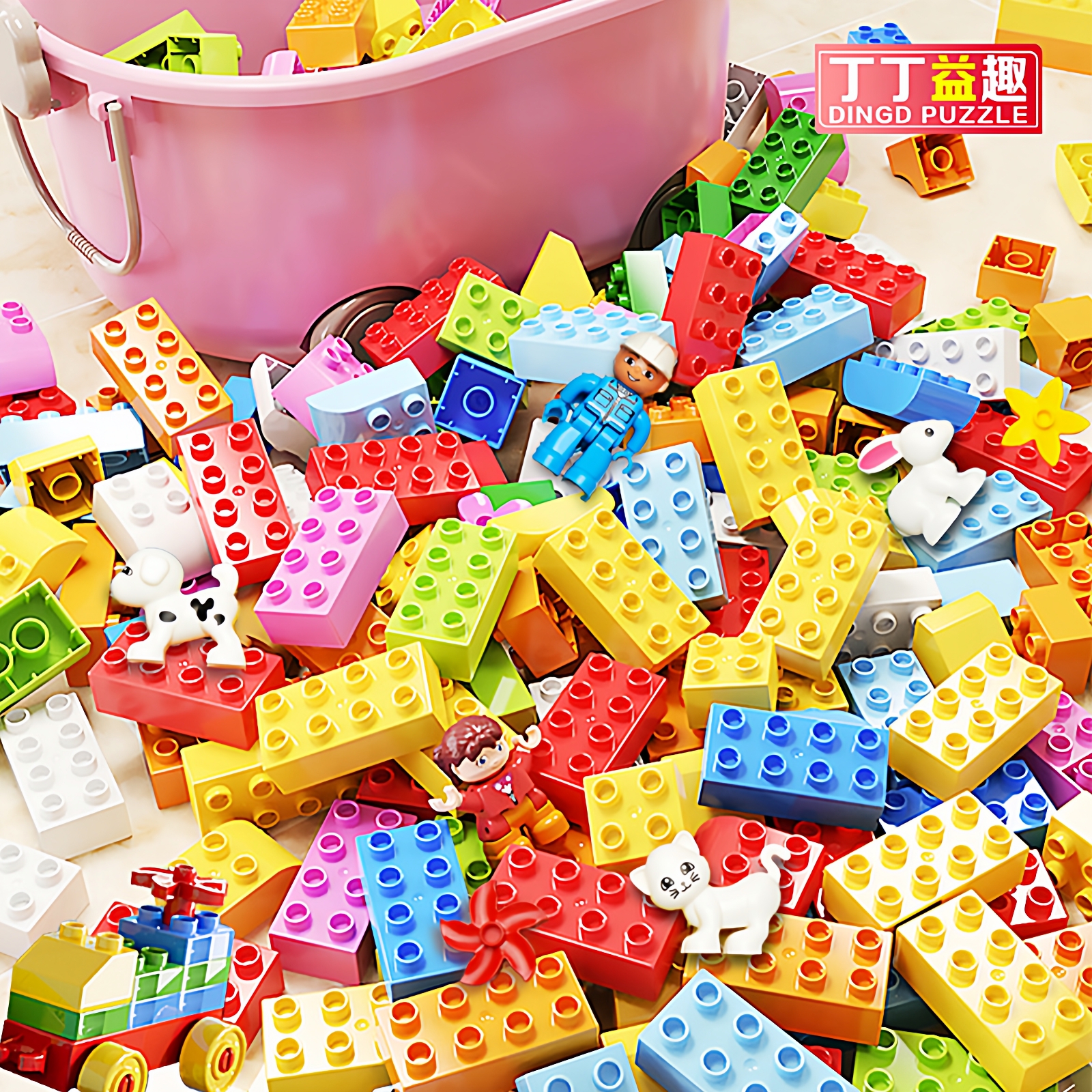 儿童大颗粒DIY积木拼装玩具