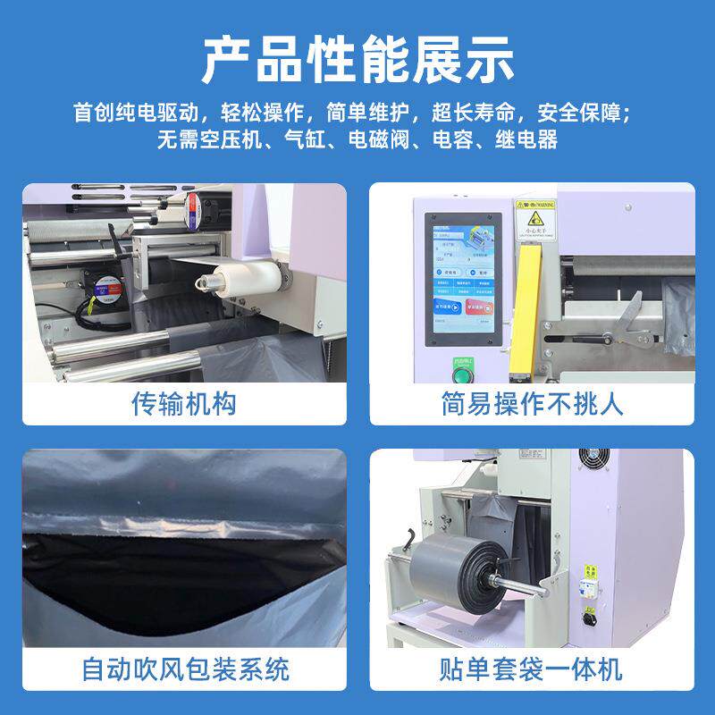 全自OLL动快递打机包效电商智捆扎机/打包机