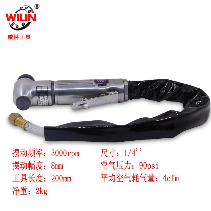 台K胶威林气动刮刀切割切除玻璃硅气动割玻璃湾胶机刀片铲刀H-868