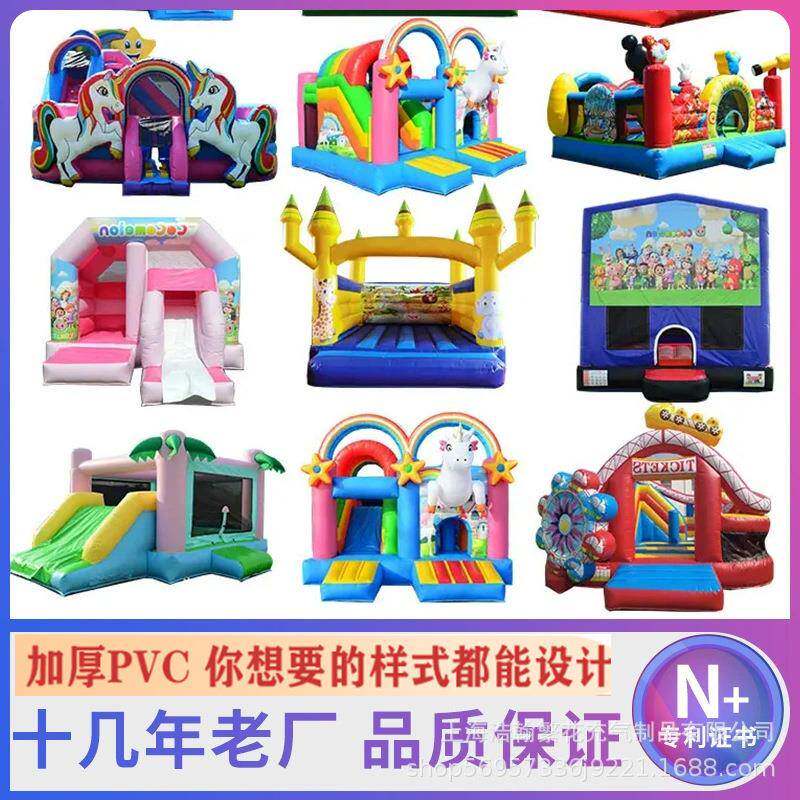 新款儿童充气城堡家用室内小型滑梯乐园淘气堡跳床宝宝玩具游乐场