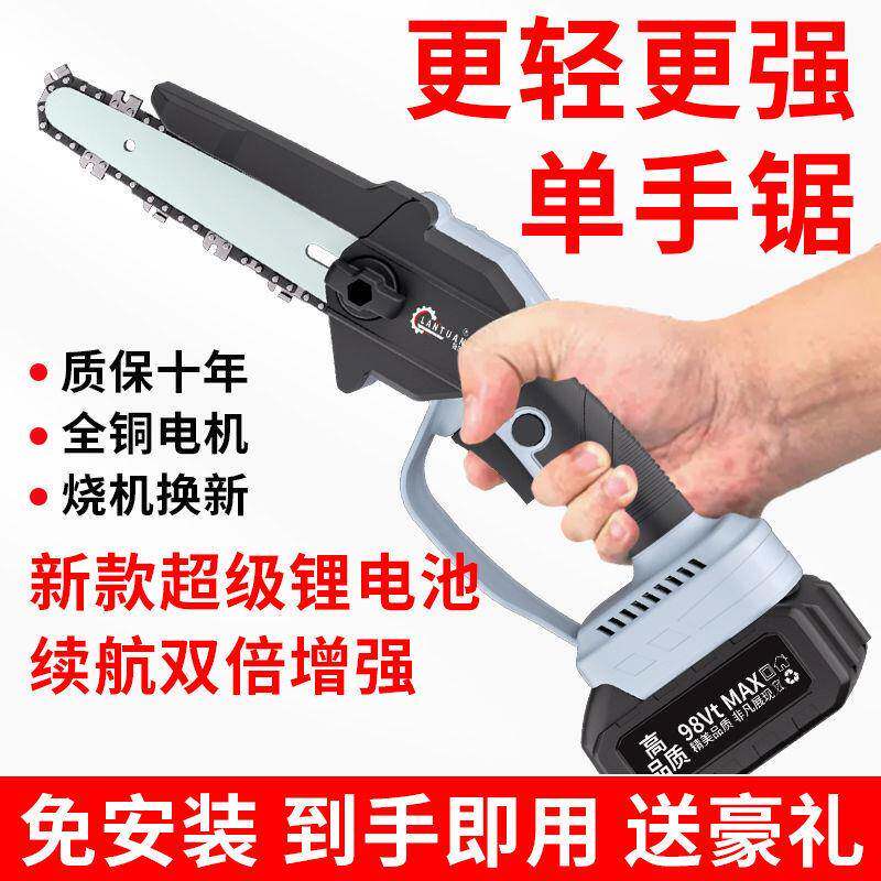 锂电锯单手锯德国进口电锯充电式电锯伐木修枝锯家用锯树无线原装