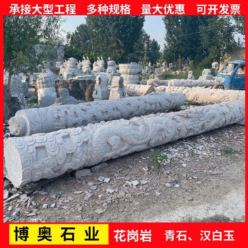 销售庭院别墅青石祥云盘龙柱雕刻仿古文化柱芝麻白石龙柱
