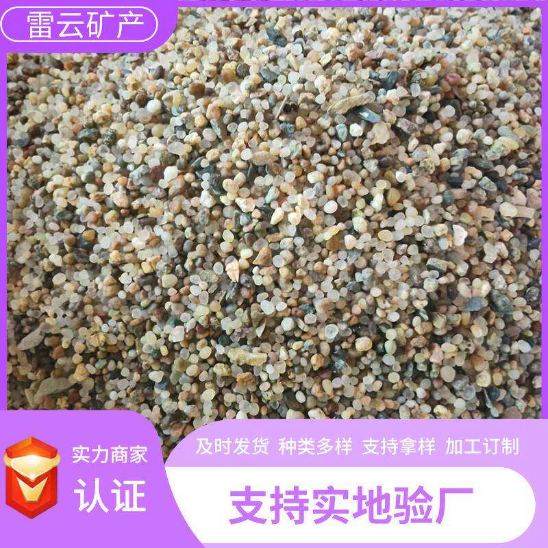 火焰沙吐鲁番黑沙沙疗床用黑沙矿物沙火焰沙矿物质沙子