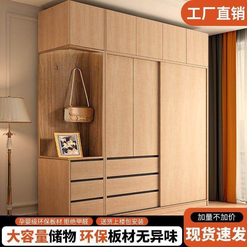 实木衣柜家用卧室小户型推拉门柜子出租房用中式移门衣橱新款现做