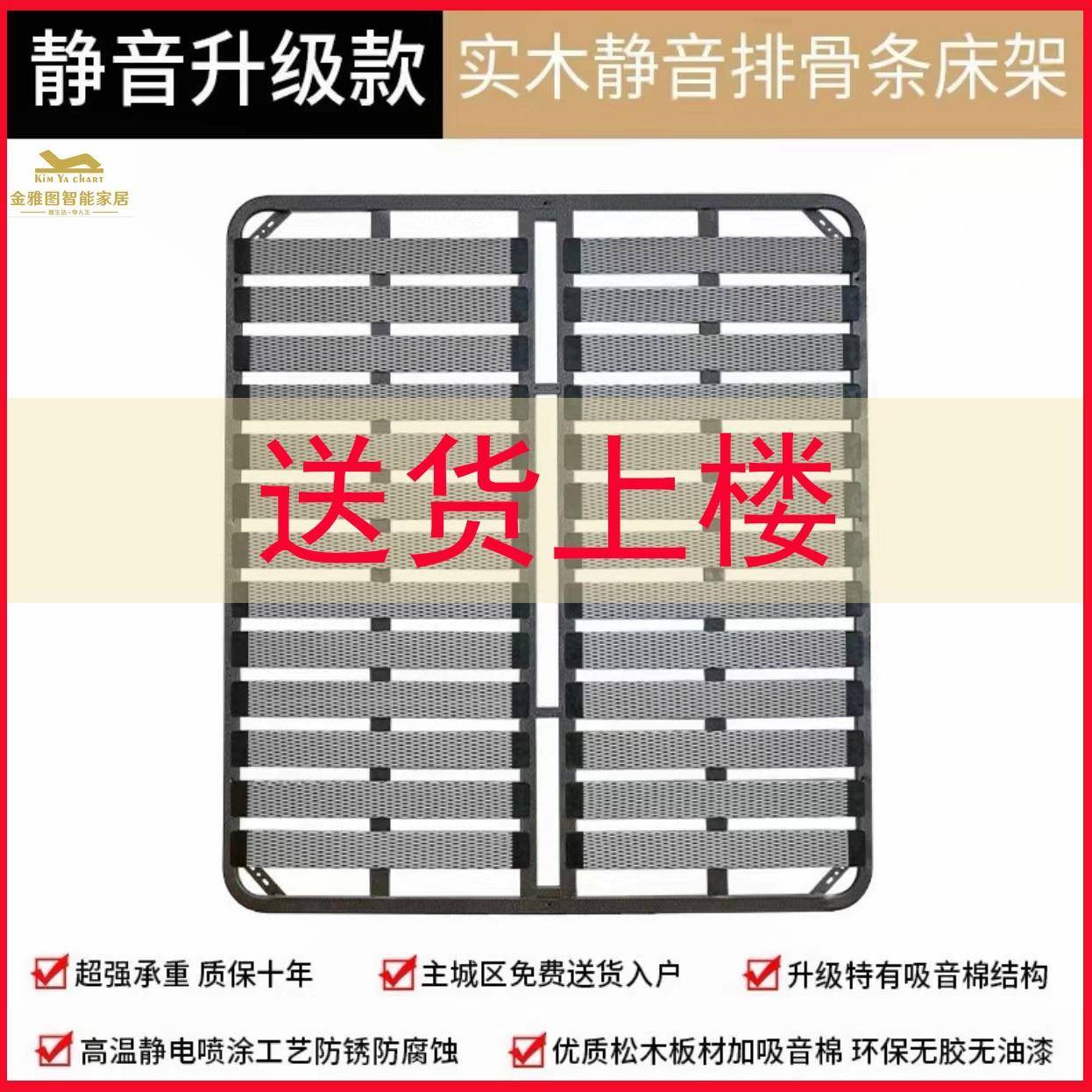 4D网布静音实木排骨架床垫支撑架子加厚加宽松木排骨架包邮送上楼