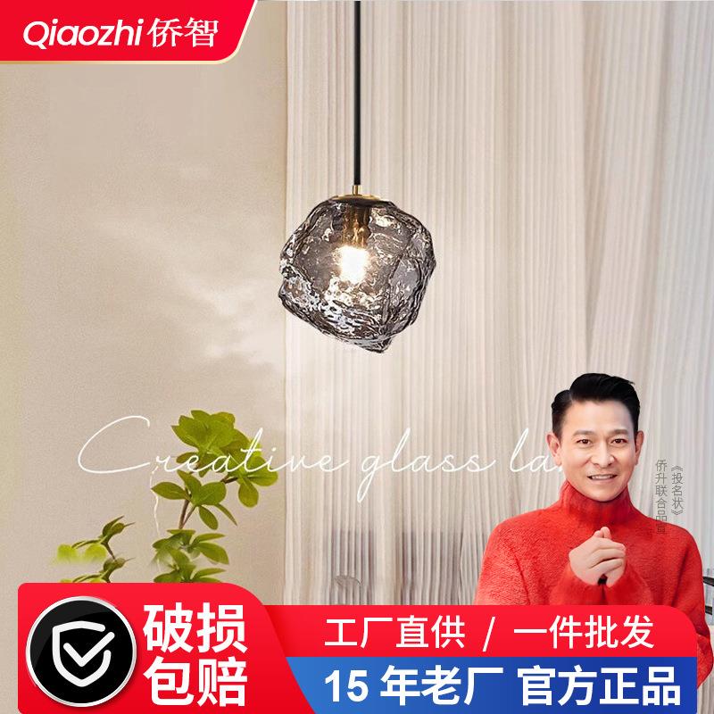 极简艺术冰块餐厅吊灯网红创意吊线灯玄关简约熔岩吧台卧室床头灯