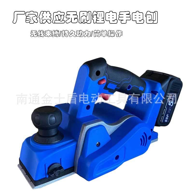 供应无刷锂电手电刨机小型家用木工台刨机电刨子充电式手电刨