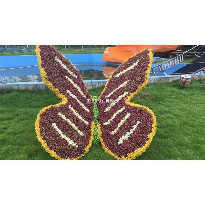 花园绿雕雕塑仿真动物摆件大蝴蝶园林装饰品公园户外景观工艺品