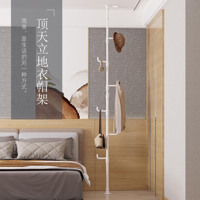 顶天立地晾衣架多功能客厅卧室门厅玄关衣帽架简易挂衣架