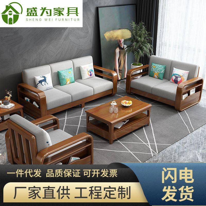 直销北欧全实木沙发小户型单人双人三人位转角贵妃组合沙发