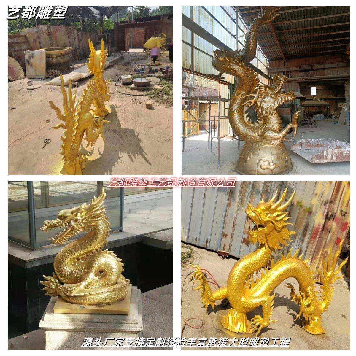 铸铜铸铁玻璃钢龙雕塑户外园林神兽龙塑像景观小品龙动物摆件