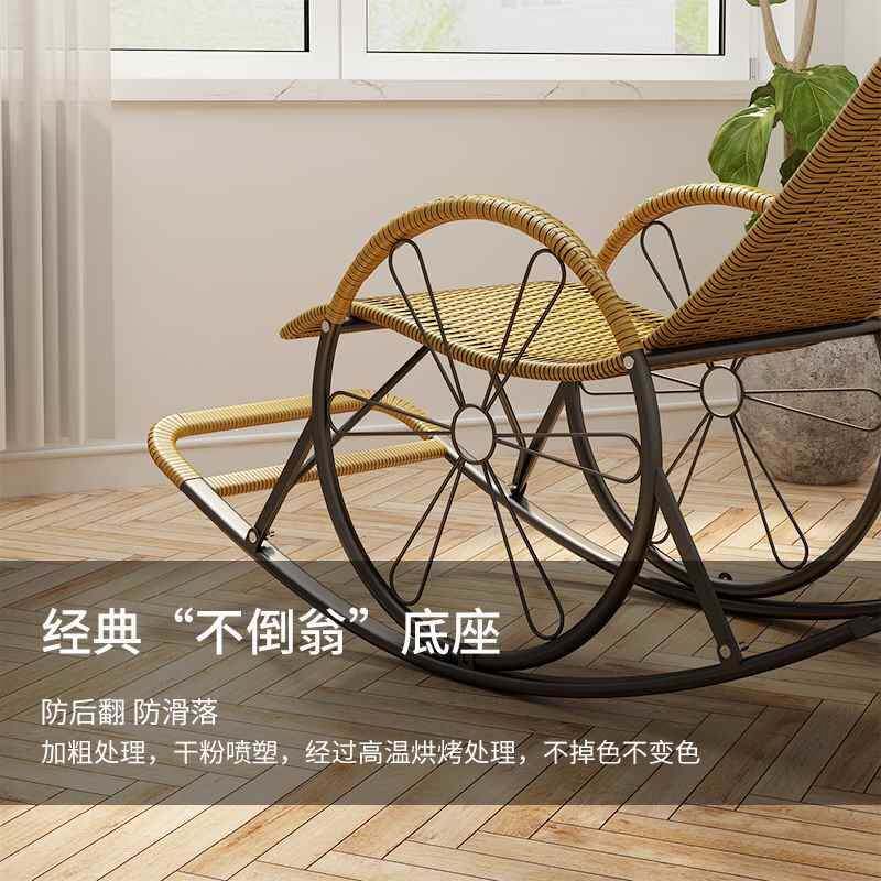 夏季摇椅家用摇摇椅大人逍遥椅老人懒人阳台休闲躺椅藤椅藤编锦标