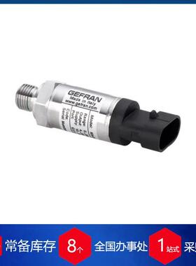 丹麦Lund&Sorensen压力变送器