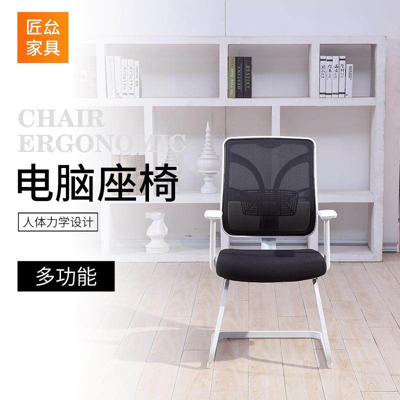 直销办公椅网布家用职员椅旋转升降座椅简约弓形靠背电脑椅子