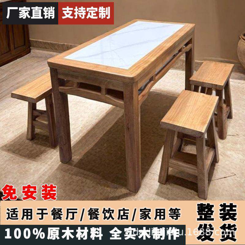 新中式仿古八仙桌四方桌家用吃饭桌仿古工艺餐桌椅组合实木餐桌